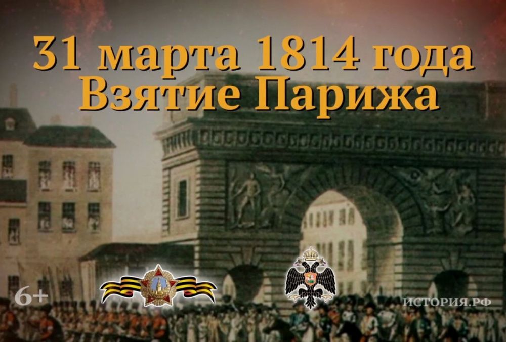 31 МАЯ - памятная дата военной истории!