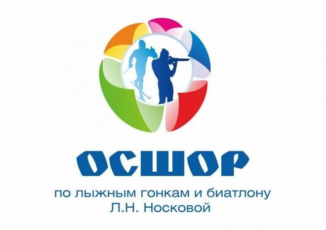 В Тюменской области продолжается работа по совершенствованию системы подготовки спортивного резерва по лыжным гонкам и биатлону