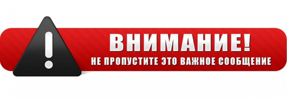 В связи с введением в Тюменской области с 18 марта 2020 года режима повышенной готовности 