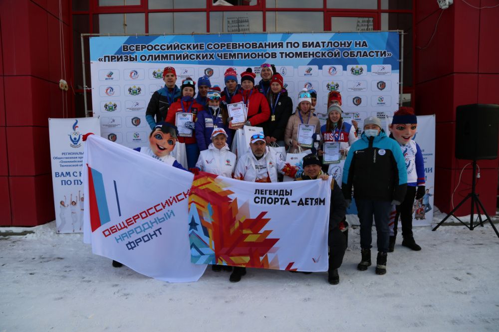 Тюменские биатлонисты заняли первые места на Всероссийских соревнованиях