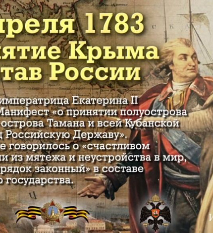 19 АПРЕЛЯ - памятная дата военной истории!