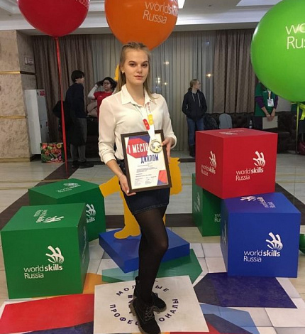 Выпускница ОСШОР Л.Н. Носковой стала победителем VII открытого регионального чемпионата «Молодые профессионалы»