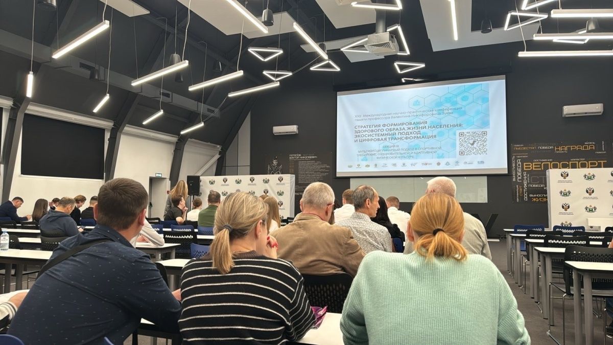 Участие в Международной научно-практической конференции