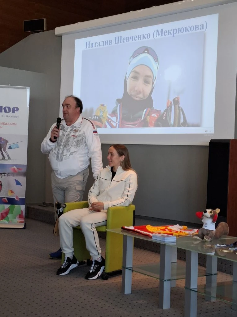 Рубрика «Тренер и спортсмен». Наталия Шевченко и Евгений Ванюков