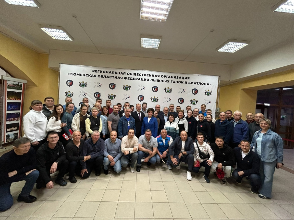 семинар-практикум для тренеров и тренеров-преподавателей по лыжным гонкам и биатлону спортивных школ Тюменской области. 