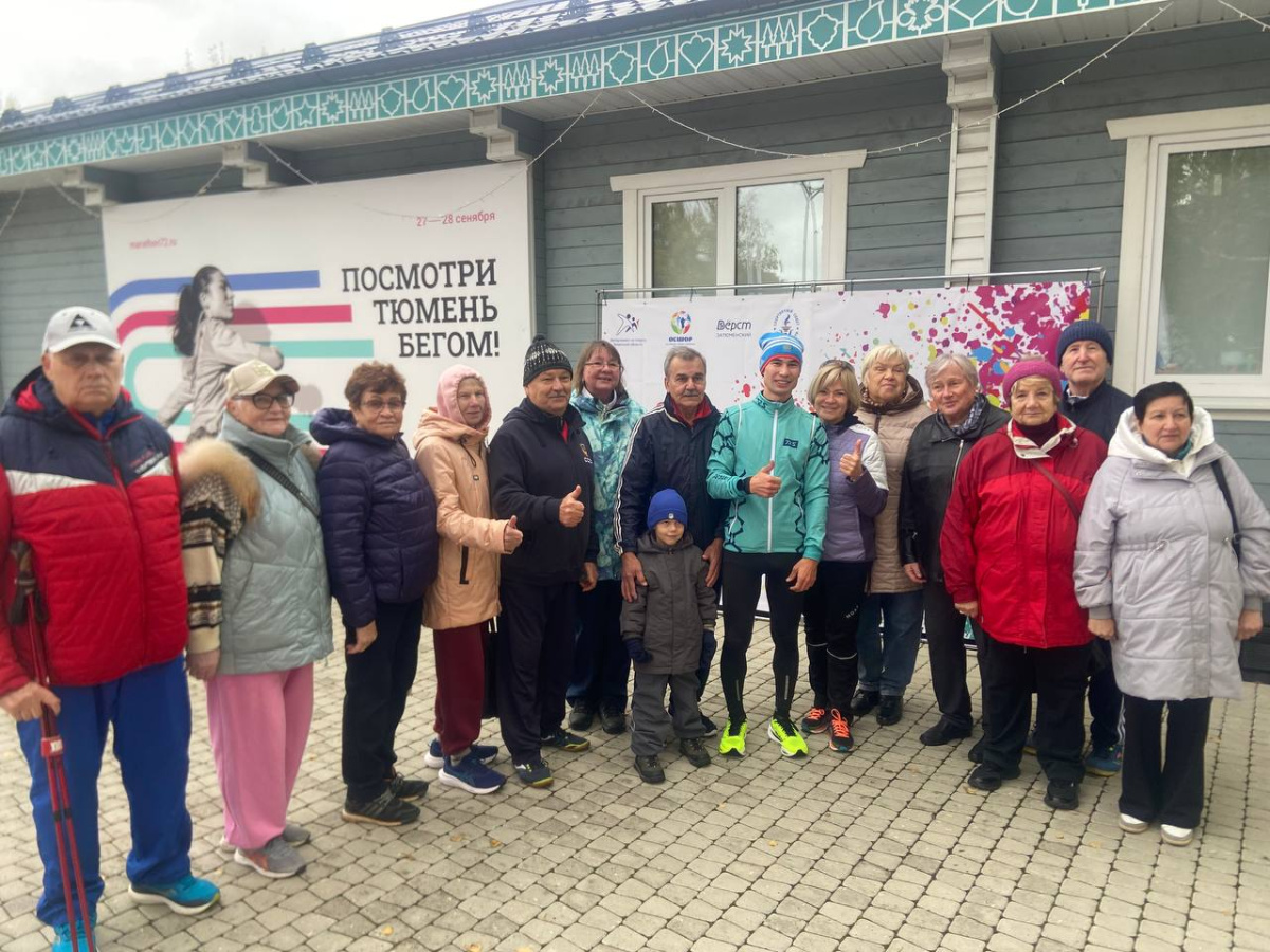 День ходьбы ярко прошёл в «Затюменском»!