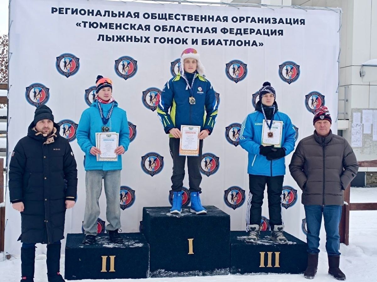 Первенство Тюменской области по лыжным гонкам