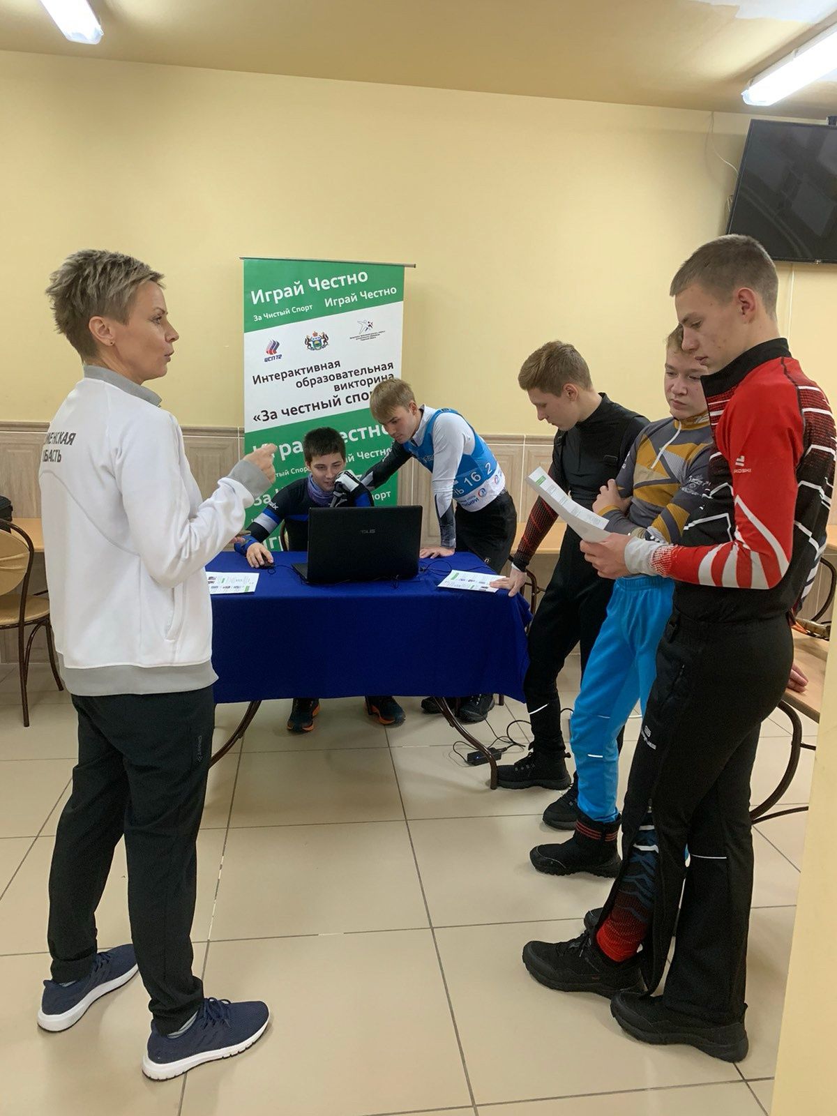 Интерактивная викторина по антидопингу