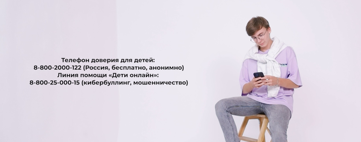 Прокуратура Российской Федерации предупреждает! 