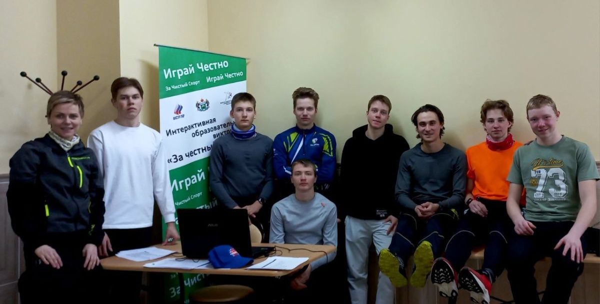 Мы за честный спорт (антидопинговая викторина)