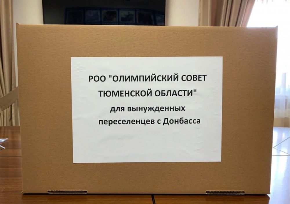 Открыт пункт по сбору гуманитарной помощи для вынужденных переселенцев с Донбасса.