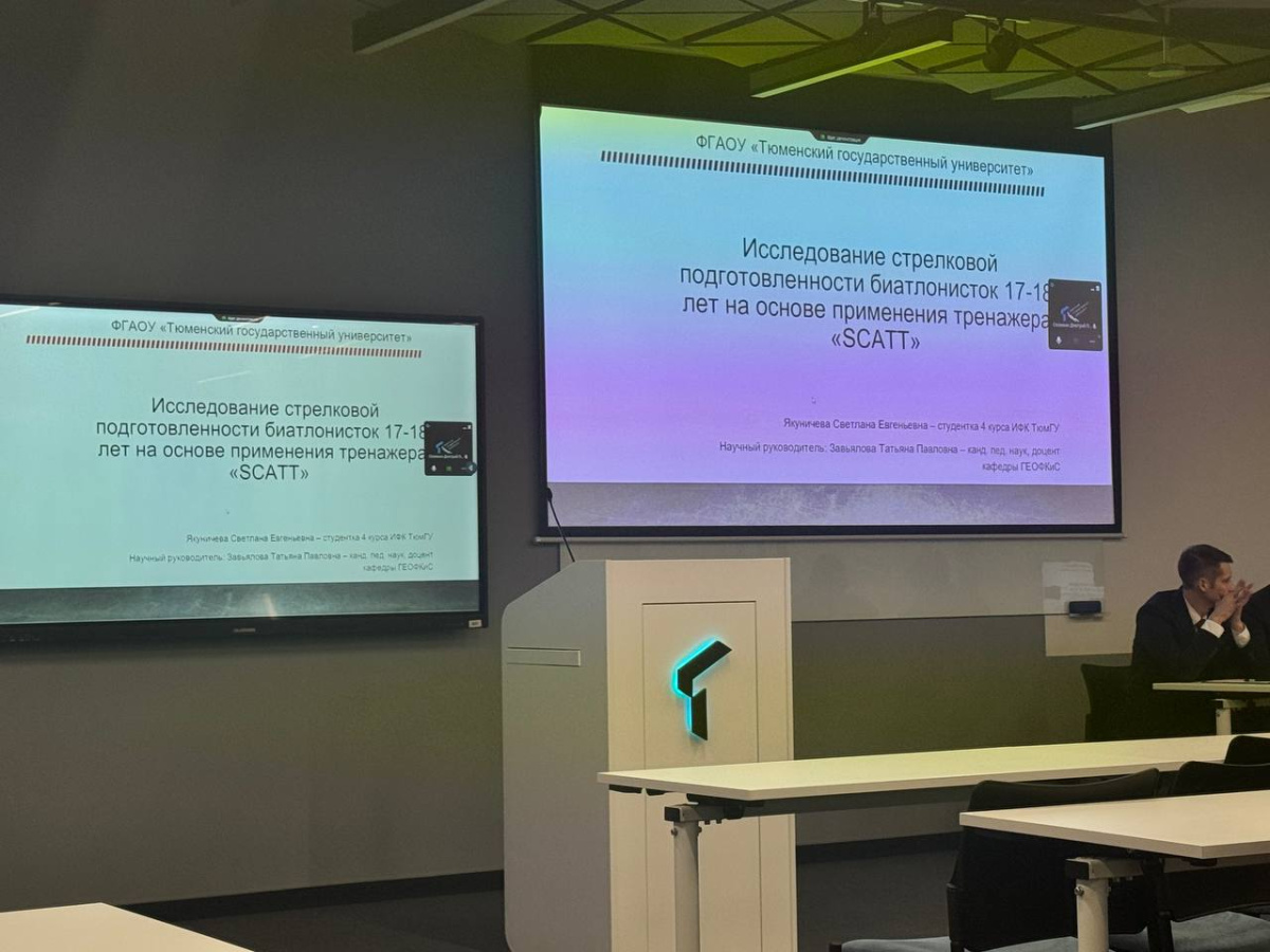 Наша выпускница выступила с докладом на международной конференции!