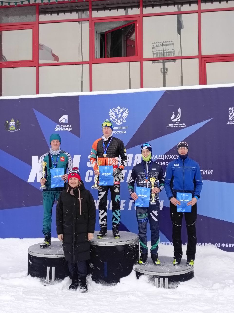 Золотой хет-трик Бородина и девятое место Пухира