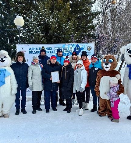 День зимних видов спорта- 2024 в Тюменской области