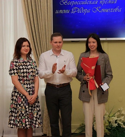 Торжественная церемония вручения премии Конюхова в Тобольске